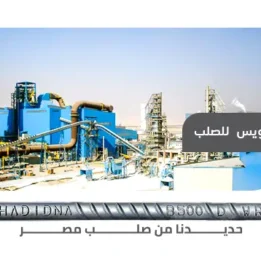 245296356_1537952329900504_2275831878243006044_n (1)