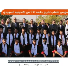 267235946_1580736615622075_6763384776137895715_n